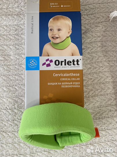 Шина шанца для новорожденных