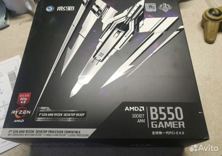 Galax B550 Gamer