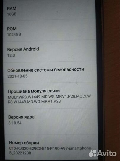 Телефон Note30