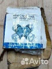 Крестовина газ 3110