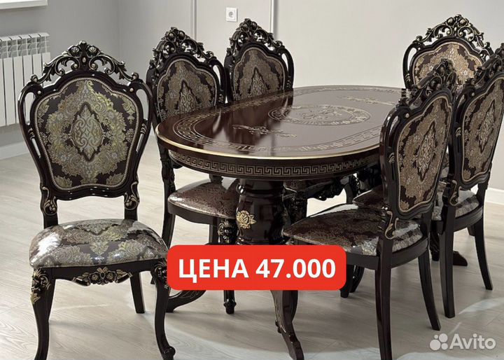 Стол и стулья с доставкой 154