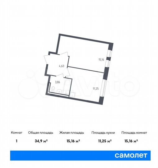 1-к. квартира, 34,9 м², 4/8 эт.