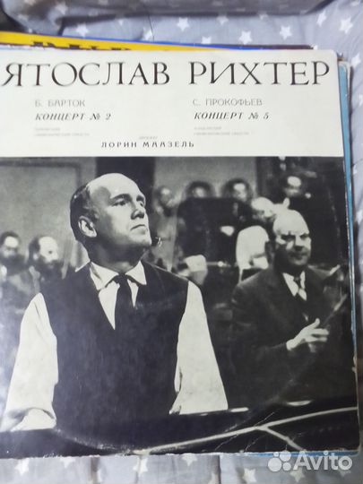 Винил классика