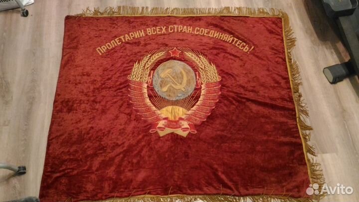 Знамена СССР