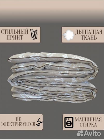 Одеяло овечья шерсть