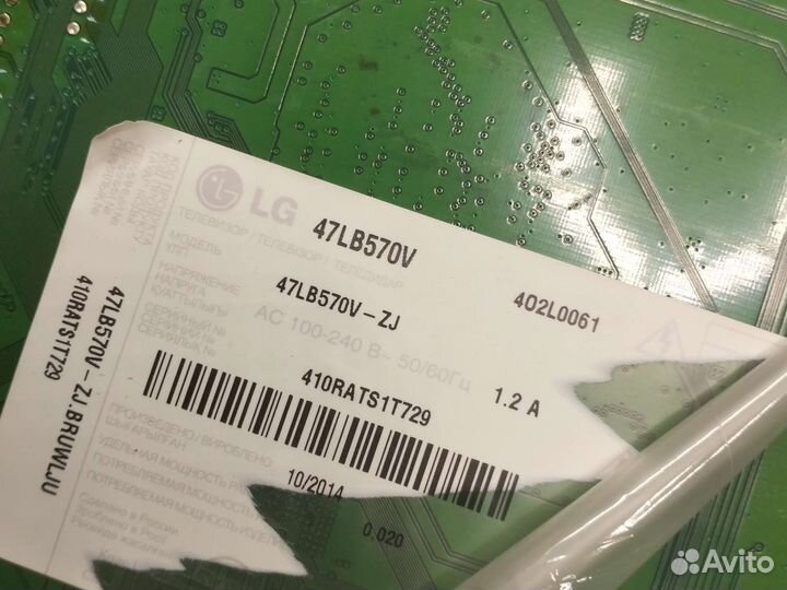 Материнская плата EAX65610904