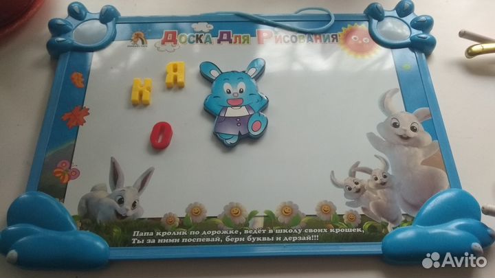 Доска для рисования детский мольберт