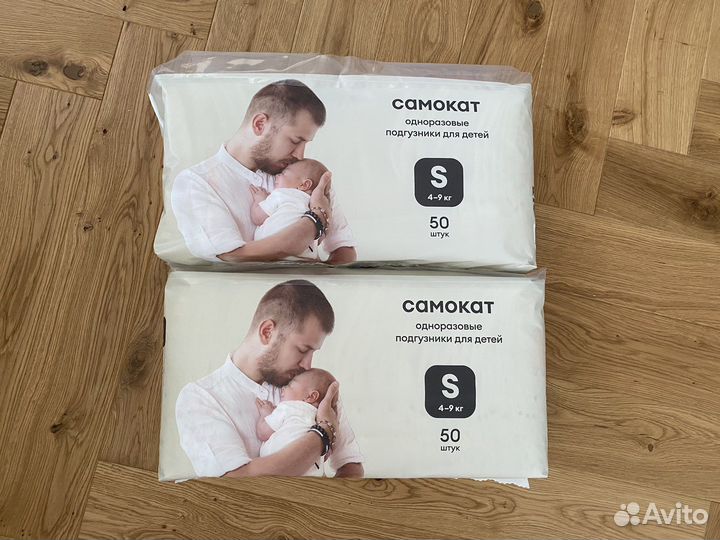 Подгузники самокат размер S 2 упаковки