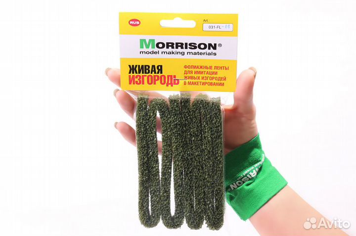 Дополнение к моделям Morrison 031-fl-006