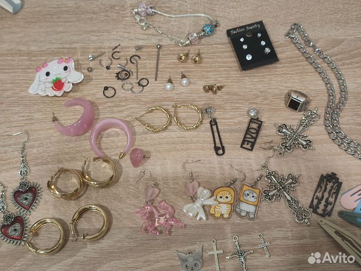 Бижутерия пакетом