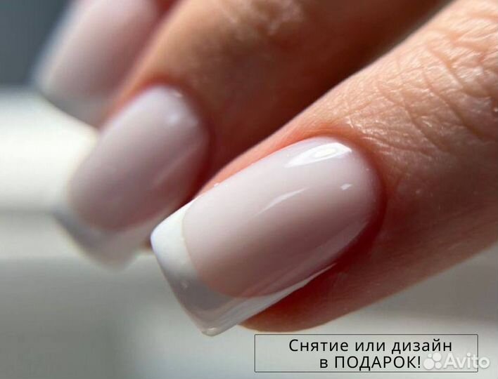 Маникюр Наращивание ногтей