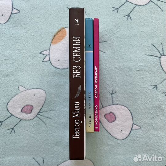 Книги для детей