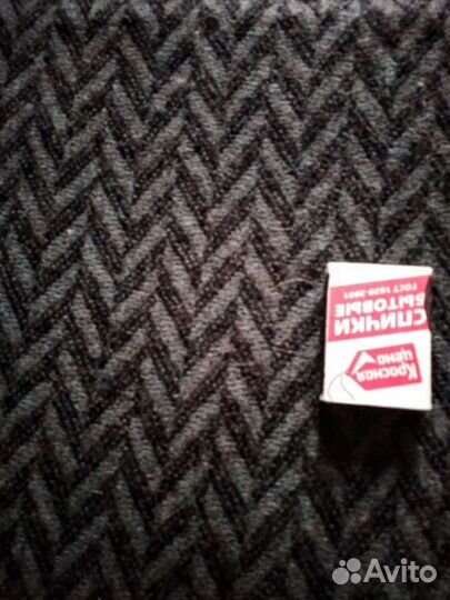 Драп. 300х160см. Ёлочка. Шерсть. Ткань ссср.Винтаж