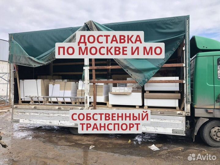 Мебель для пвз ozon