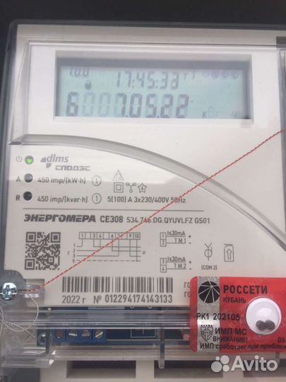 Ремонт электросчетчиков