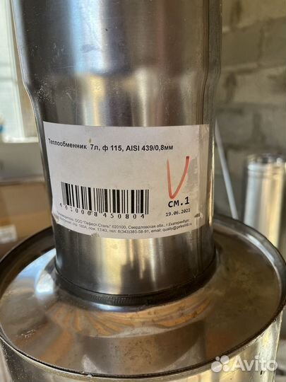 Теплообменник для банной печи