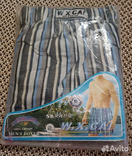 Mужcкиe труcы-шoрты 4XL (50)