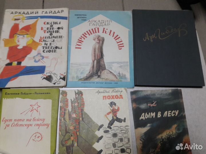 Книги по истории и о войне