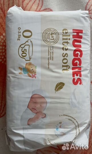 Памперсы для новорожденных 0