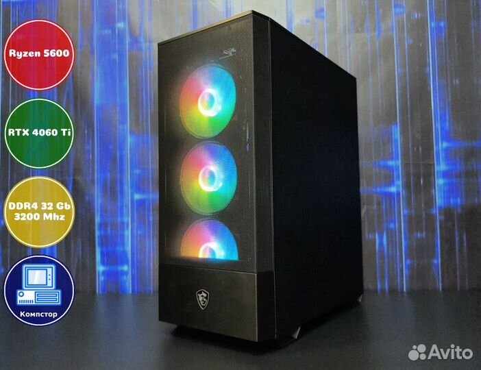 Мощный игровой AMD5600-RTX4060Ti-32DDR4-WMT243-A520