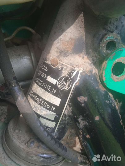 Урал имз 8.103-30