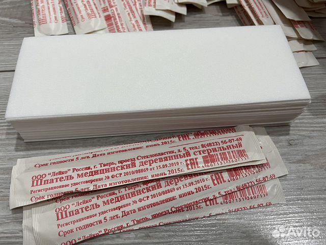 Восковые полоски для эпиляции