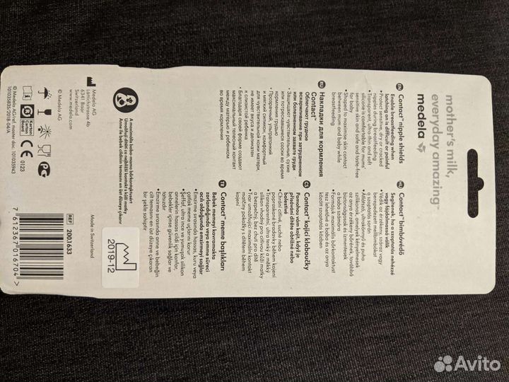 Накладки для кормления Medela L (24 мм)