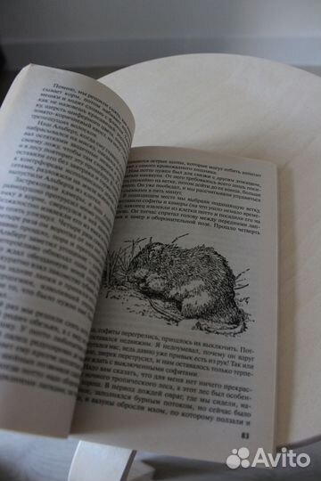 Джеральд даррелл книга