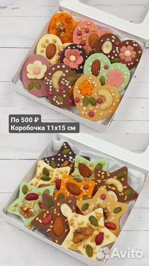 Мендианты. Шоколад ручной работы