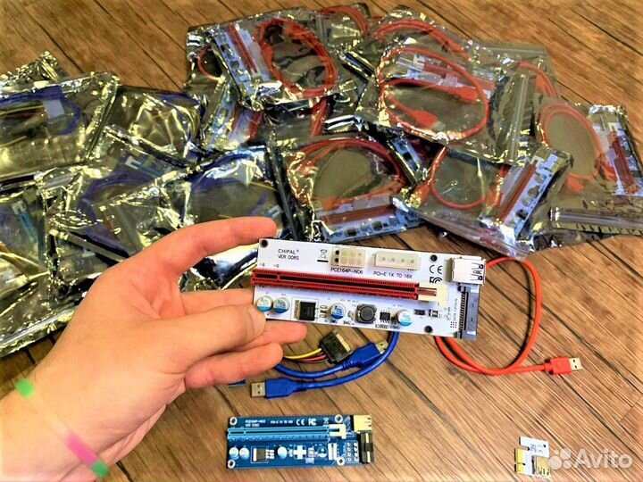 Новый райзер