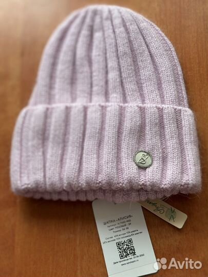 Шапка зимняя женская