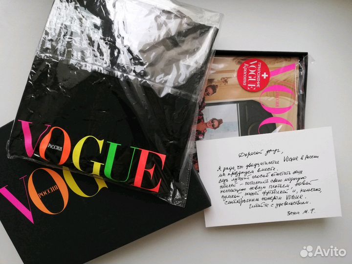 Vogue коллекционное издание цум тираж 250 штук