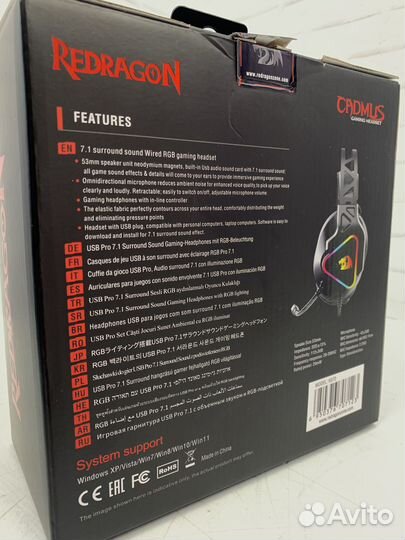 Игровые наушники Redragon Cadmus/RGB