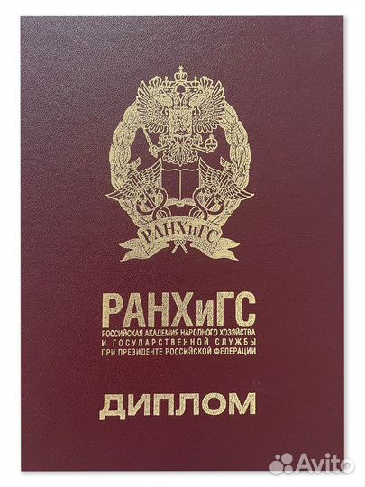 Тендерное сопровождение, специалист по закупкам