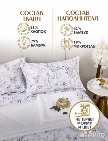 Постельное белье евро+одеяло качество люкс