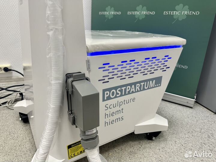 EMS - hiemt POS (стул)