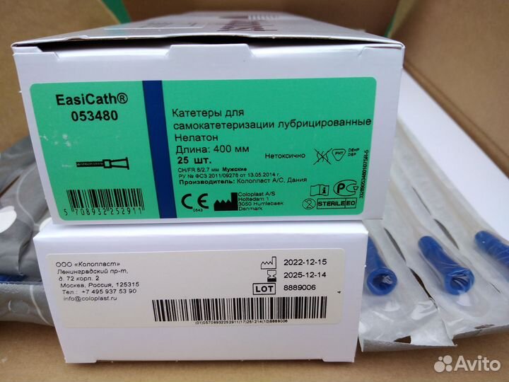 Катеторы мужские Coloplast,8, 12