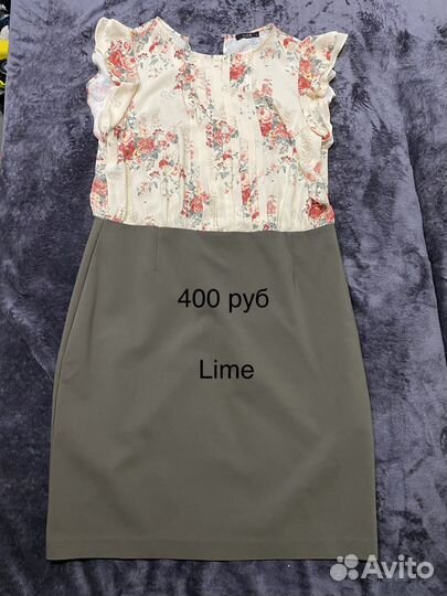 Вещи пакетом на девушку 44 46 48