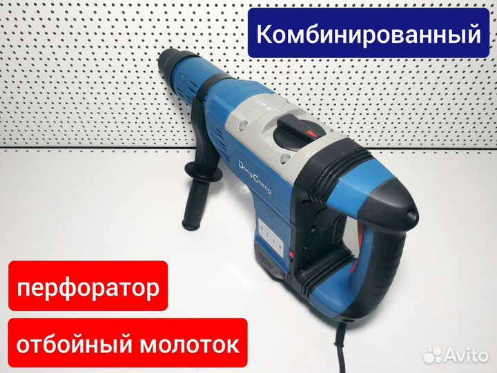 Dong Cheng DZC45 перфоратор SDS max