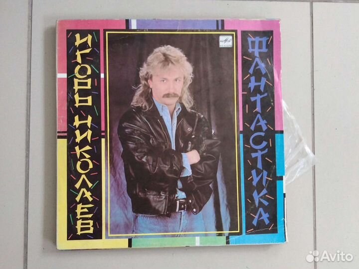 Виниловые пластинки