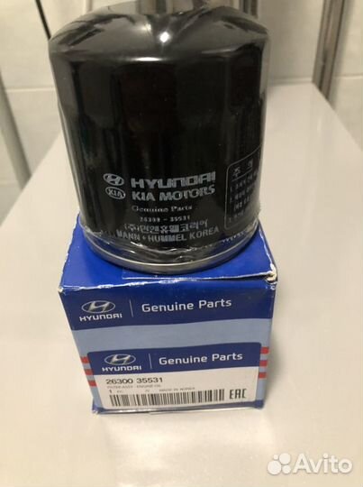 Фильтр масляный 2630035531