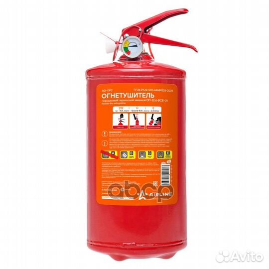 Огнетушитель порошковый оп2 aoop2 airline