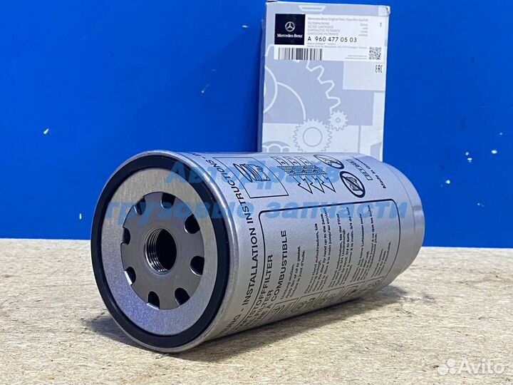 Фильтр топливный сепаратора Мерседес Актрос мп4 си