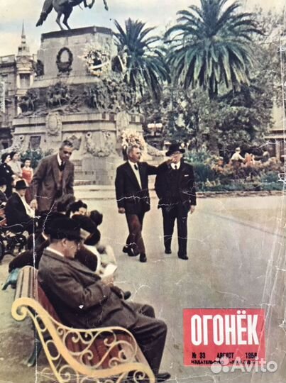 Журналы 50-60х годов