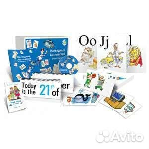 Наглядный английский. Обширное побие