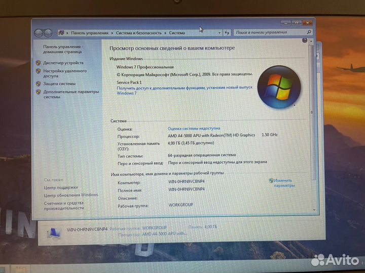 Быстрый ноутбук lenovo 4 ядра/ SSD-диск на 320gb
