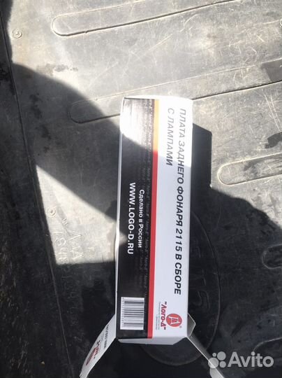 Поата заднего фонаря в сборе с лампами