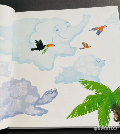 Книга И. Жуков. Зоопарк на небе