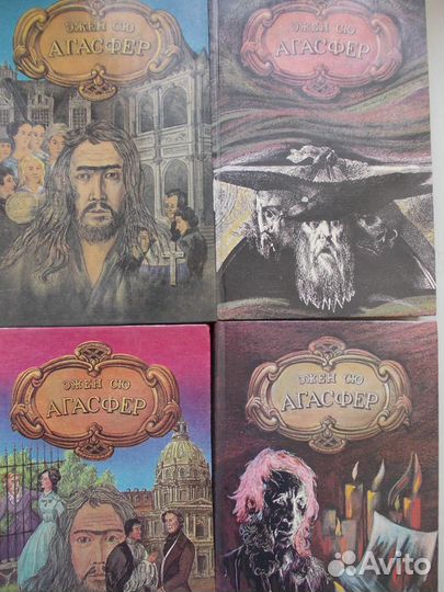 Продам сборник увлекательных приключений 