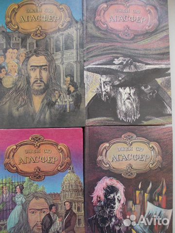 Продам сборник увлекательных приключений 